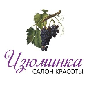 Изюминка