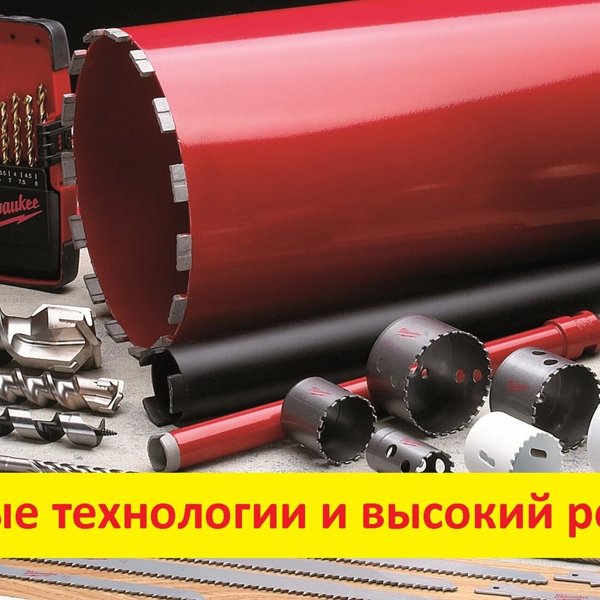 Инструмент 24 Интернет Магазин В Москве