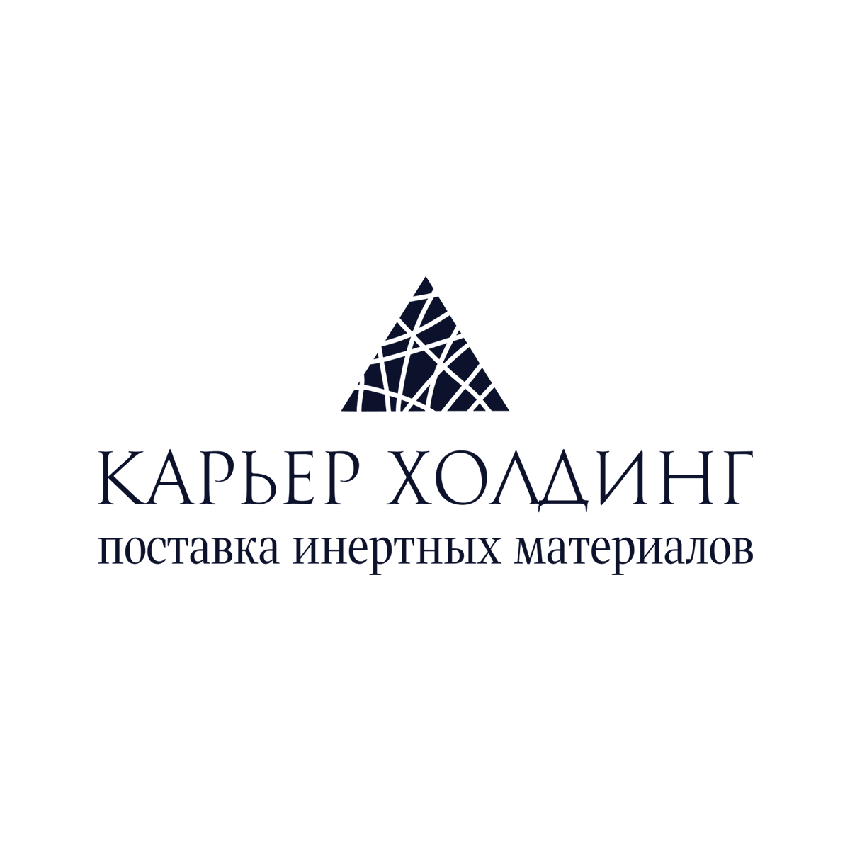 Услуги холдинг. Карьер лого. Эмблема карьеров. Карьера логотип. Логотип карьер компании.