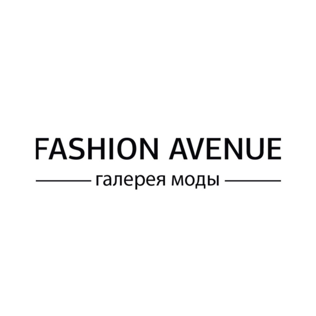 Fashion avenue в Омске на улица Маршала Жукова, 65 — отзывы, адрес, телефон,  фото — Фламп