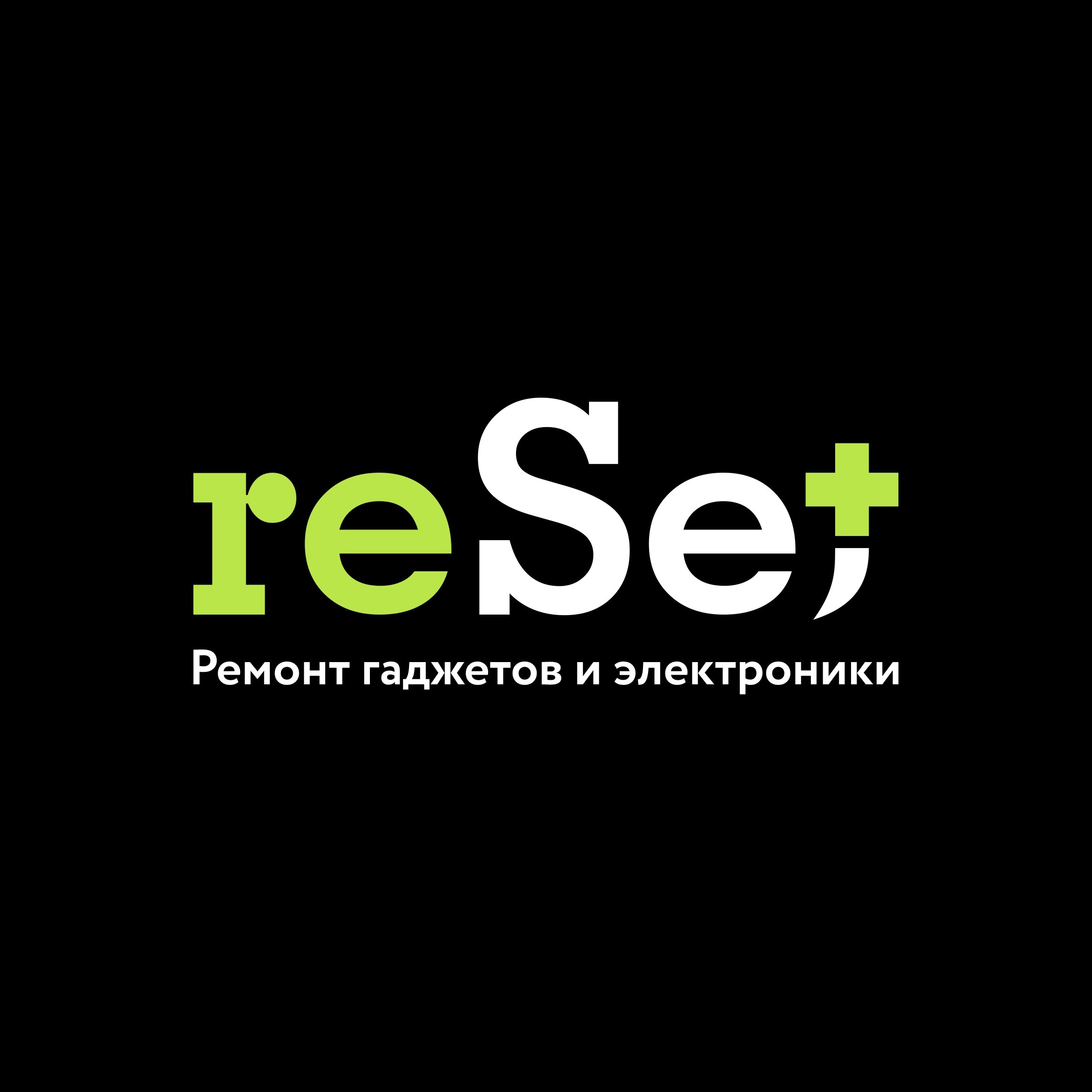 reset, компания по ремонту телефонов и компьютеров в Омске на Фрунзе, 80 —  отзывы, адрес, телефон, фото — Фламп