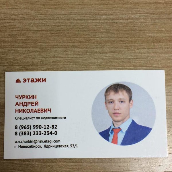 Rgw pa-33 80x80. 965 990. Картридж canon can bci-6bk. Фильтр гидравлический бетононасоса 122*245*298. Душевая стенка gemy a100m.