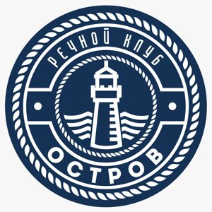 Остров