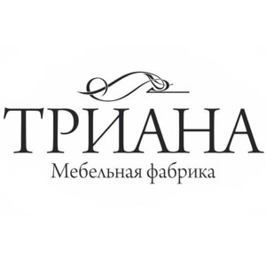 Триана