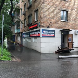 Магазин Аккумуляторов Владивосток