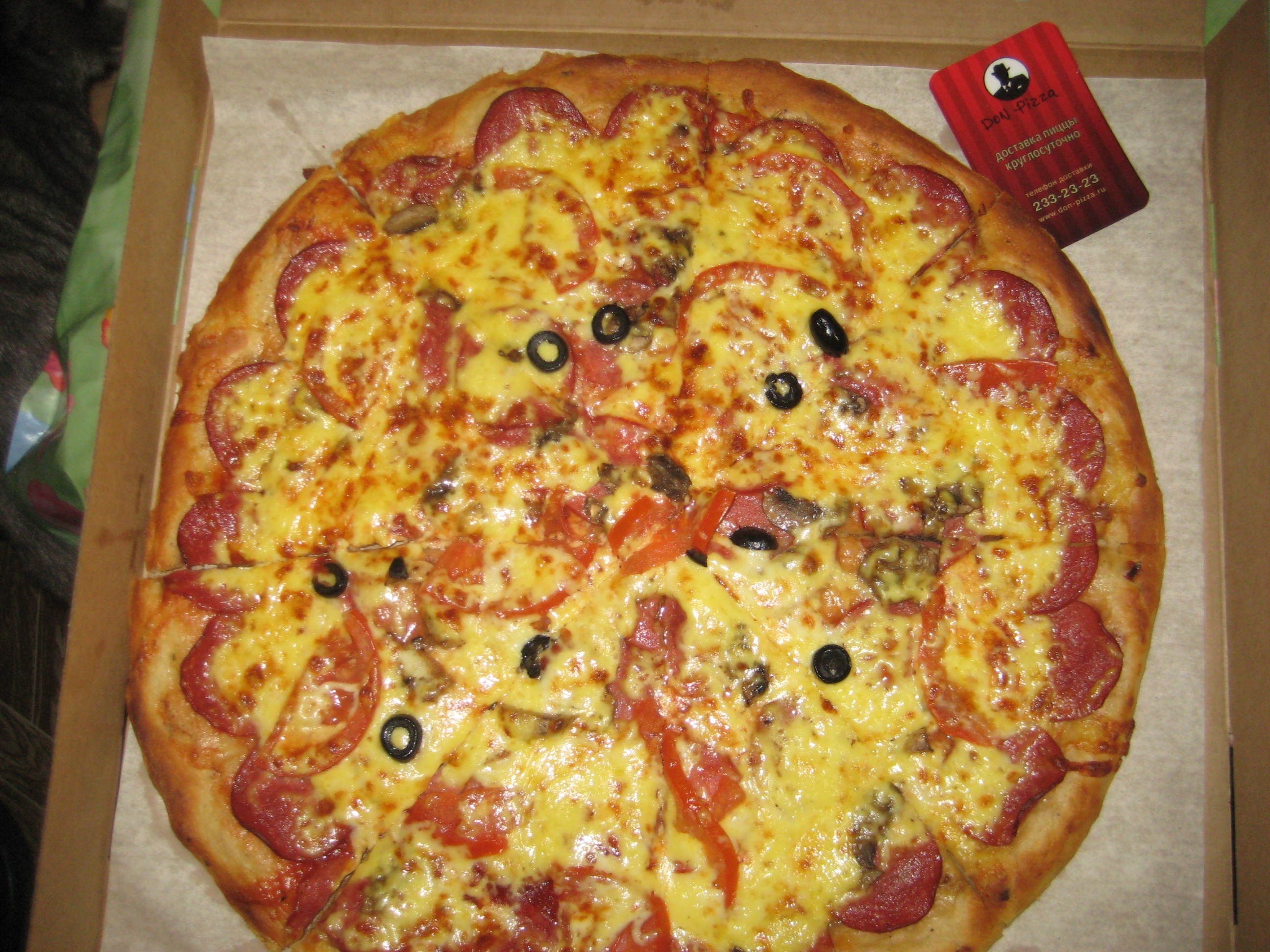 ассортимент дон пицца фото 11