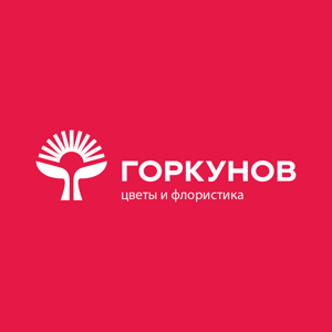 Горкунов