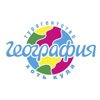 География