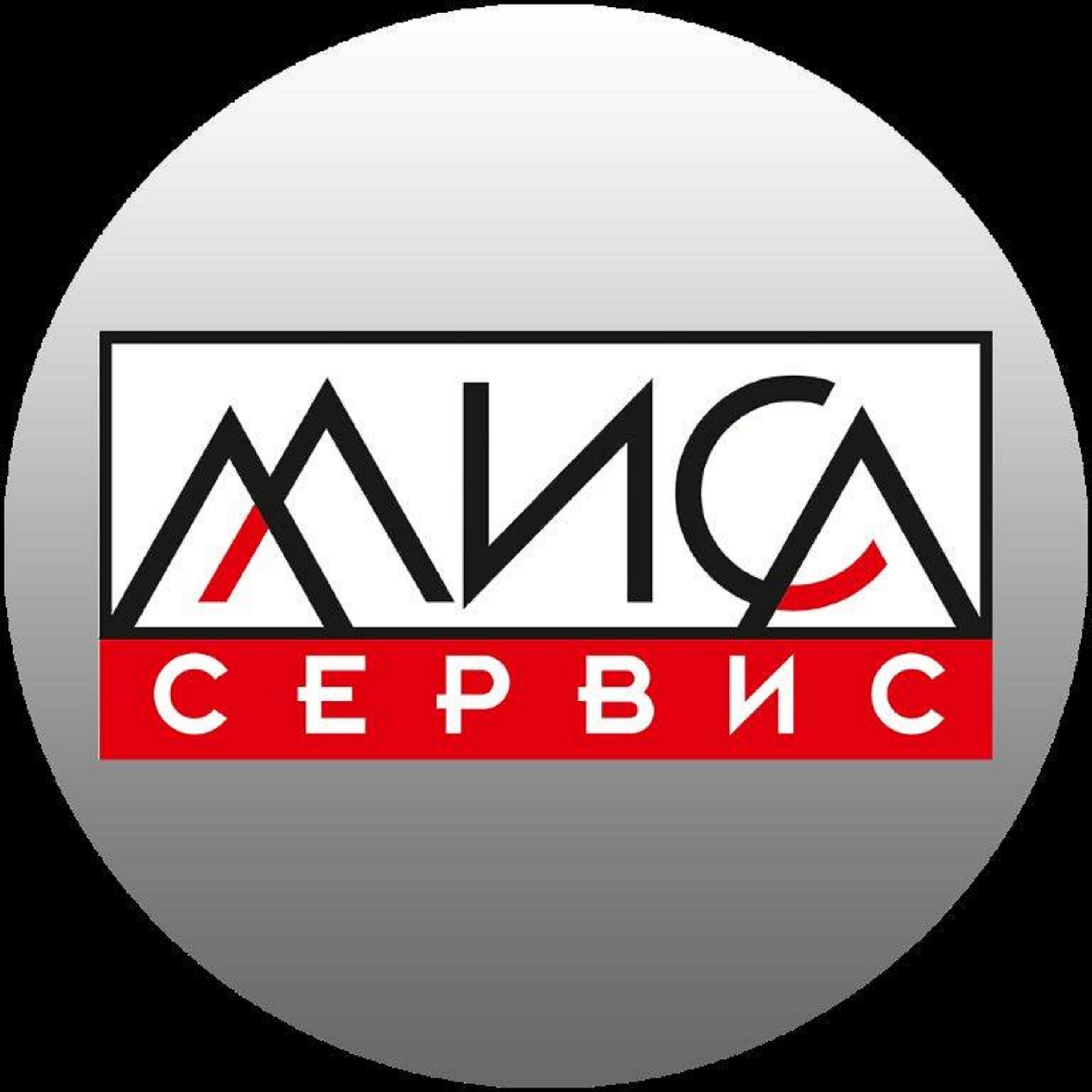 Алиса-сервис, сервисный центр в Ростове-на-Дону на проспект Шолохова, 7 —  отзывы, адрес, телефон, фото — Фламп