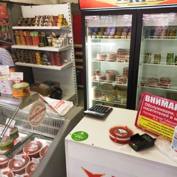 Какая Рыба Продавалась В Ссср Магазинах Какая Рыба Продавалась В Ссср Магазинах