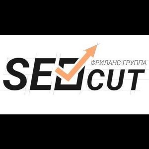 Seocut