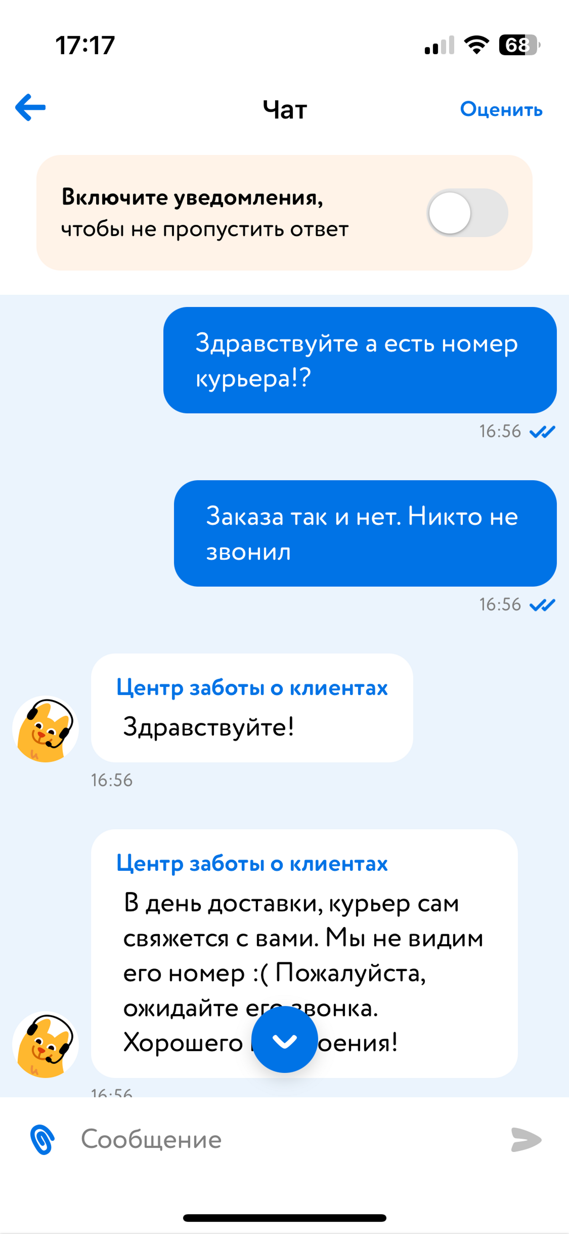 Детский мир, магазин детских товаров, Первомайский, Заозёрная улица, 11 к1,  Омск — 2ГИС