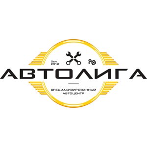 Автолига