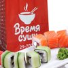 Время суши