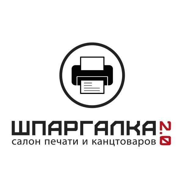 Шпаргалка: Шпаргалка по Полиграфии