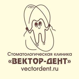 Вектор-Дент