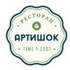 Артишок, ресторан