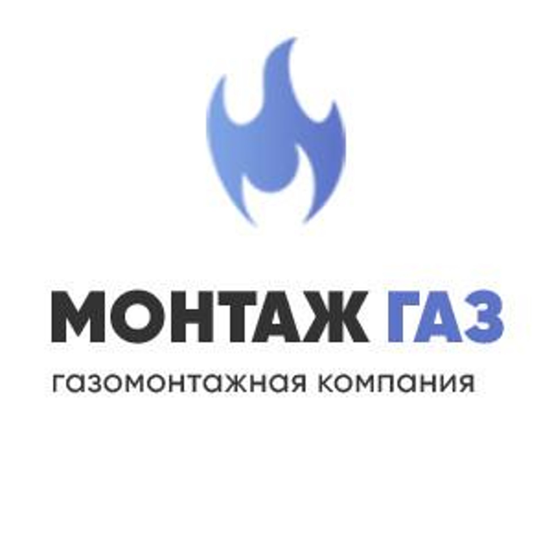 Монтаж Газ, компания по монтажу и продаже газового оборудования, улица  Луначарского, 194, Екатеринбург — 2ГИС