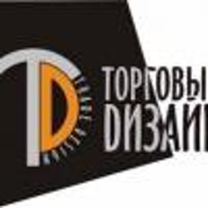 Работа в Торговый Дизайн ᐈ Отзывы сотрудников о работодателе Торговый Дизайн, зарплаты