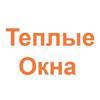 Теплые Окна