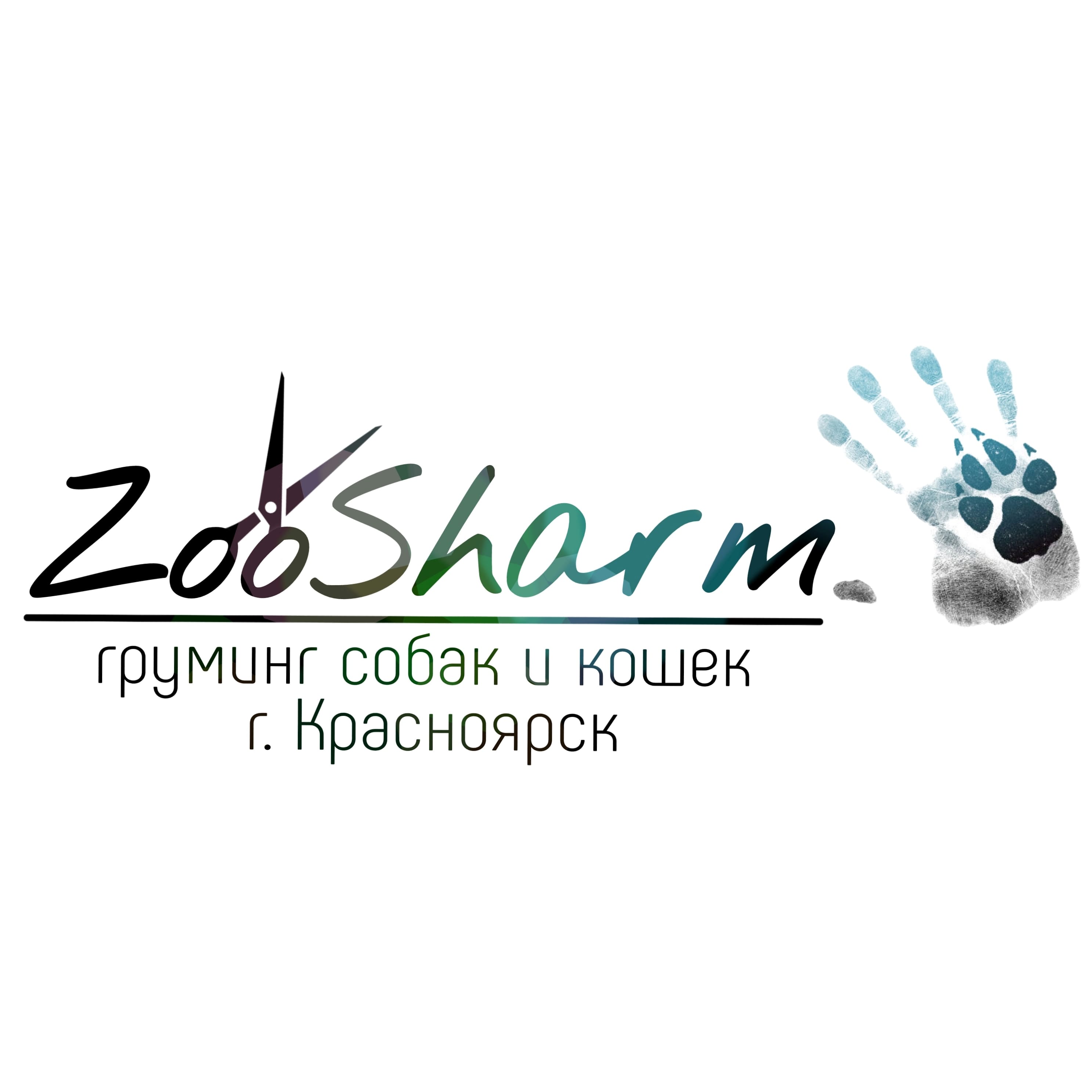 ZooSharm, зоосалон в Красноярске на Академика Вавилова улица, 37д — отзывы,  адрес, телефон, фото — Фламп