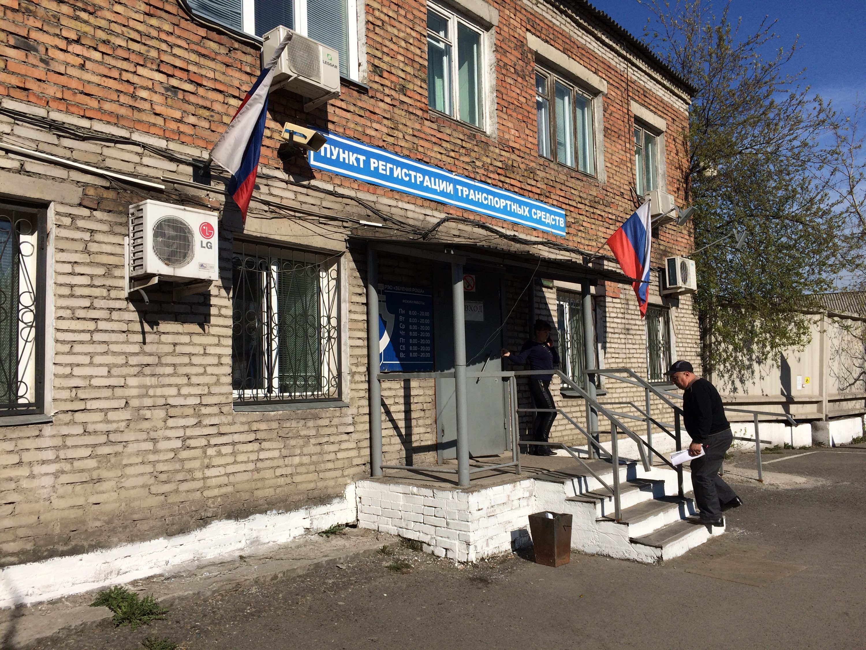 Металлургов 1м. Металлургов 1м. Металлургов 1м стр 1 красноярск. Металлургов 1м стр 1 красноярск. Рабочие со спецтехникой.