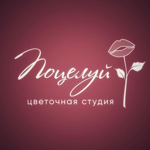 Поцелуй