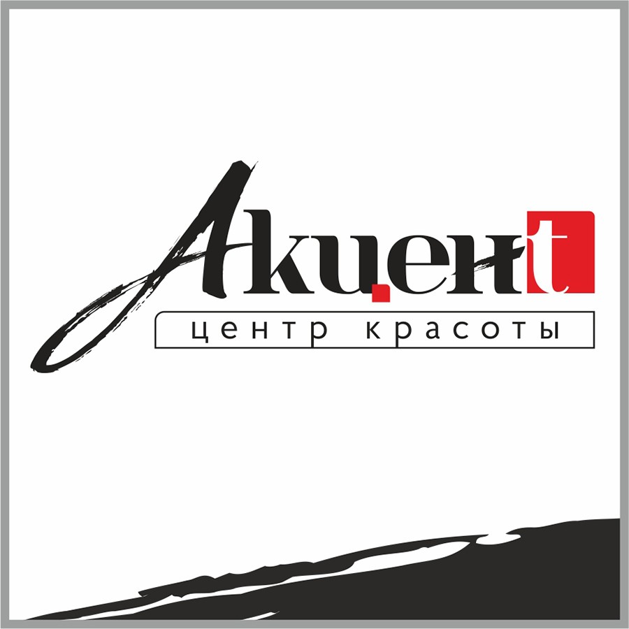 Акцент, центр красоты в Омске на улица 10 лет Октября, 105 — отзывы, адрес,  телефон, фото — Фламп