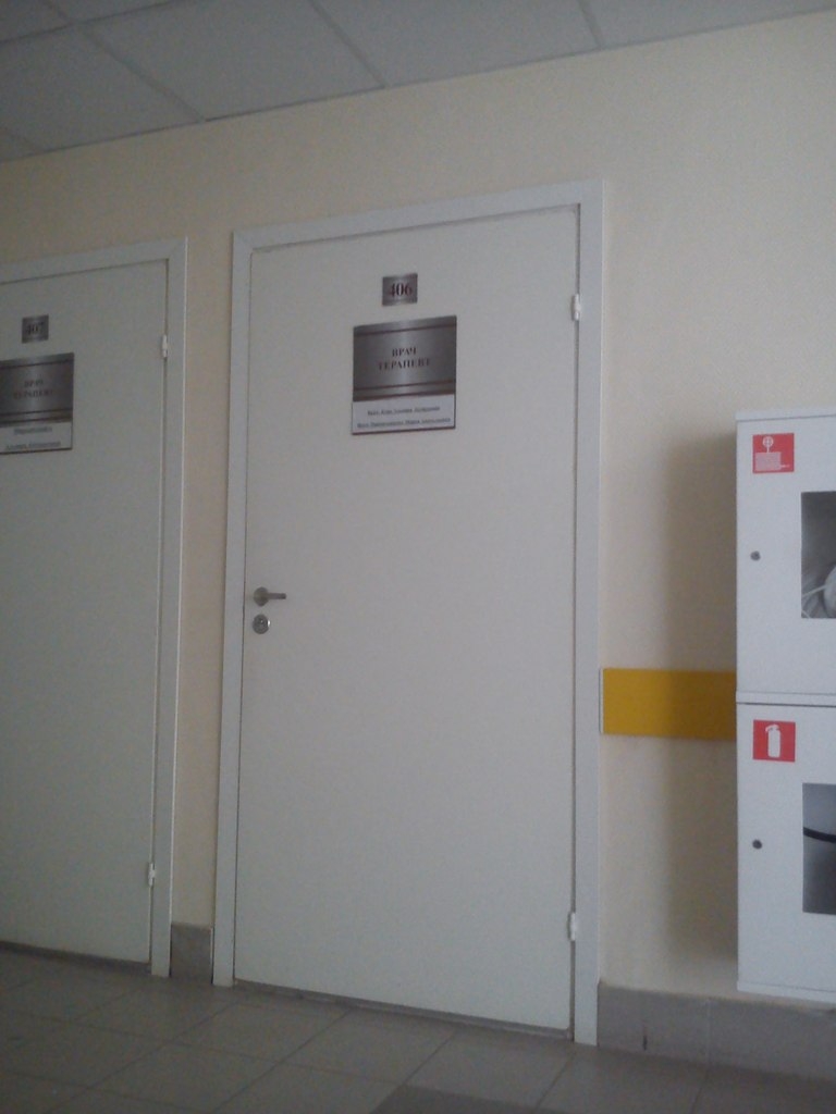 Екатеринбург, пер. Улица саперов 3. Саперов 3 поликлиника екатеринбург. Сайт поликлиники на саперов 3 екатеринбург. Сайт поликлиники на саперов 3 екатеринбург.