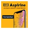 Aspirine