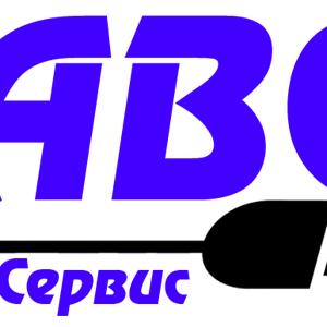 Авс е