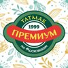 Tatmak Premium