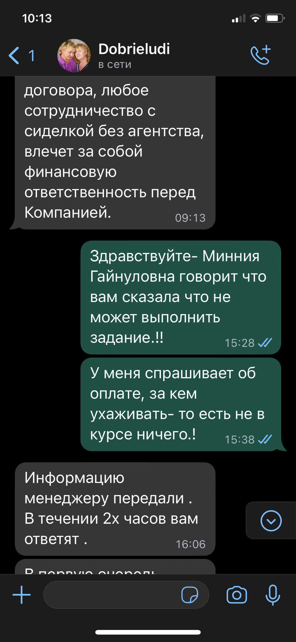 Добрые люди, патронажная служба, ДЦ Малышева 36, улица Малышева, 36,  Екатеринбург — 2ГИС