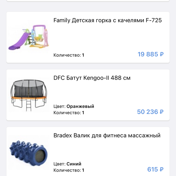 Акушерство Интернет Магазин Телефон Горячей
