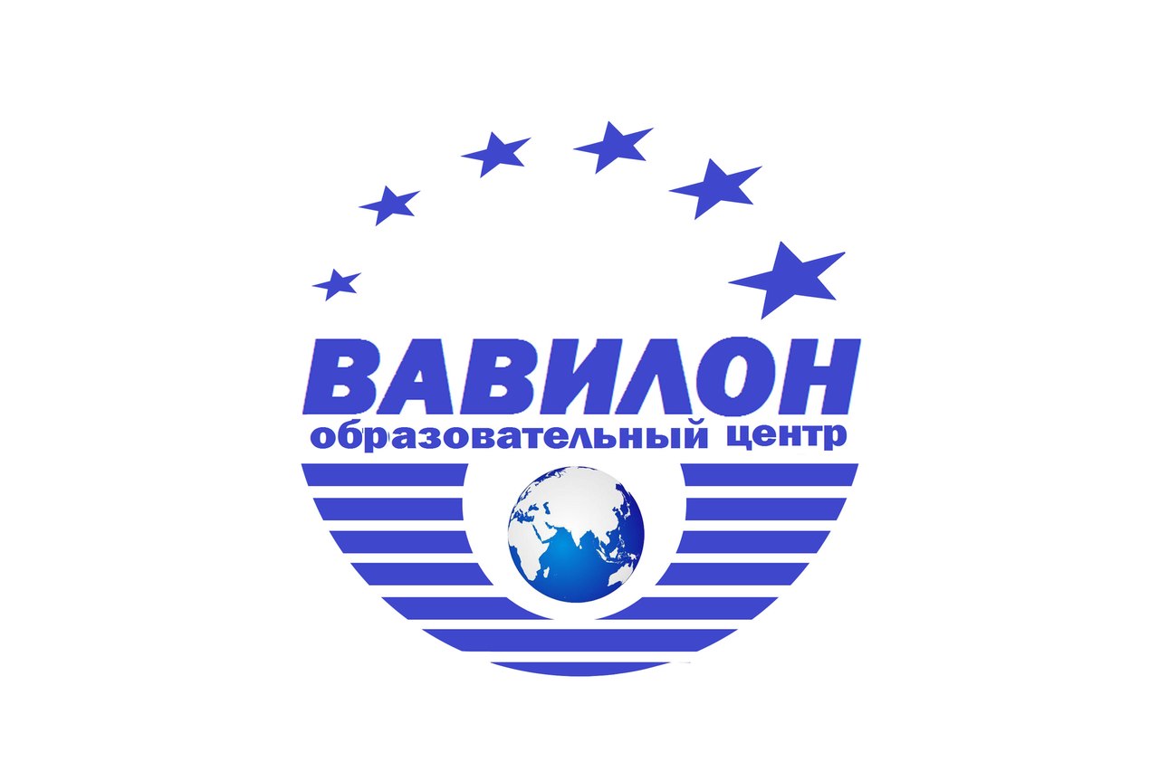 Вавилон, центр развития личности в Екатеринбурге на Новгородцевой, 17а —  отзывы, адрес, телефон, фото — Фламп