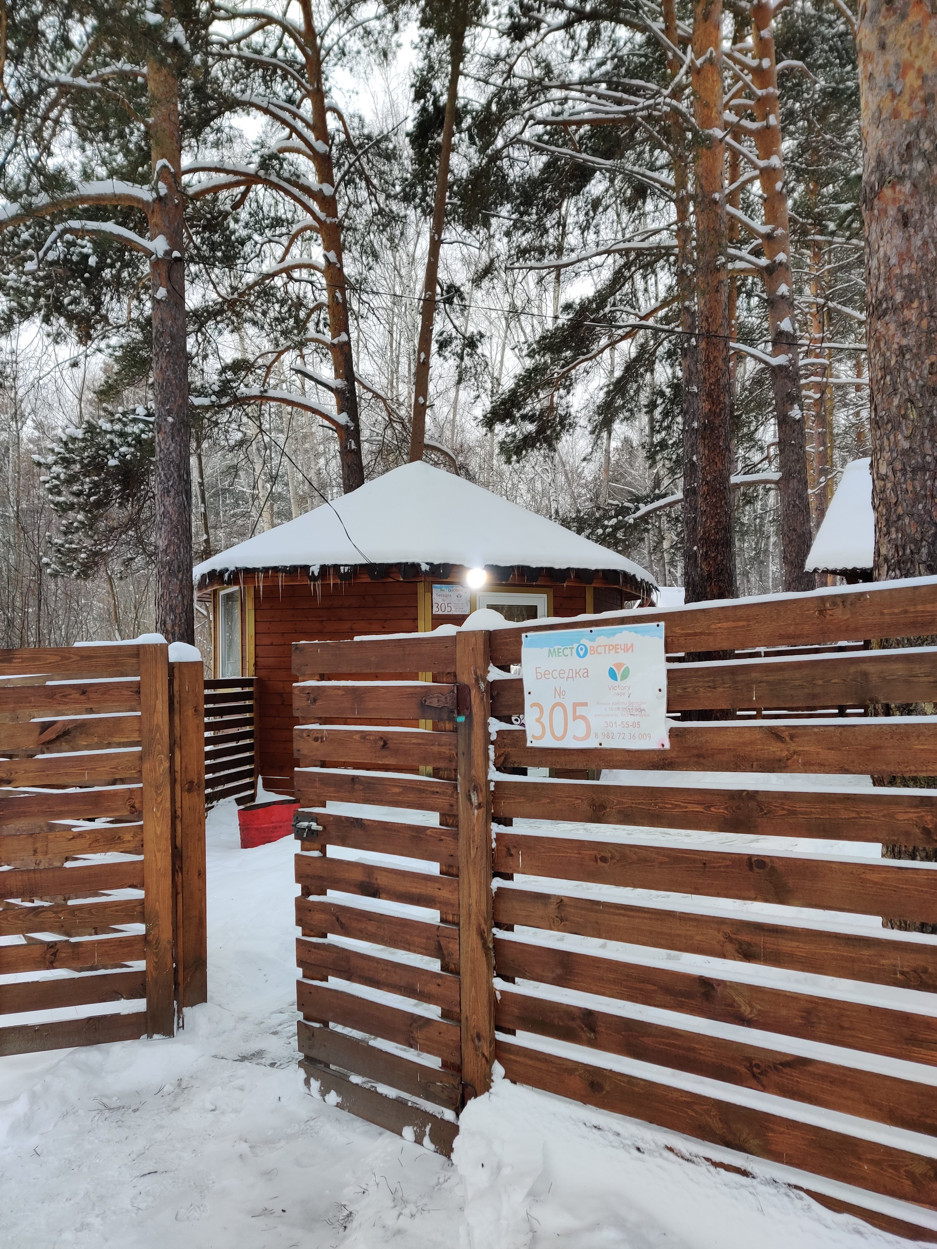 Пергола екатеринбург. Дубрава Березовка. Дубрава Красноярск Березовка. База отдыха Дубрава Красноярск Березовка.