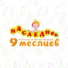 Наследник