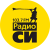 Радио СИ, FM 103.7