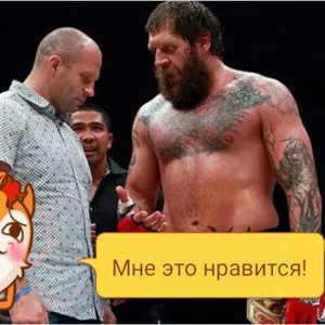 ценитель