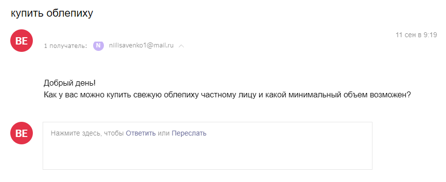 Магазин Саженцев В Барнауле Лисовенко Магазин Саженцев В Барнауле Лисовенко