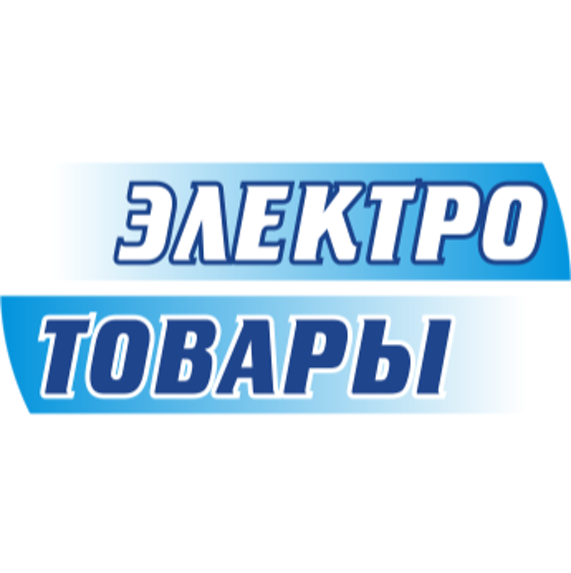 Магазины Электрики В Новосибирске На Правом Магазины Электрики В Новосибирске На Правом