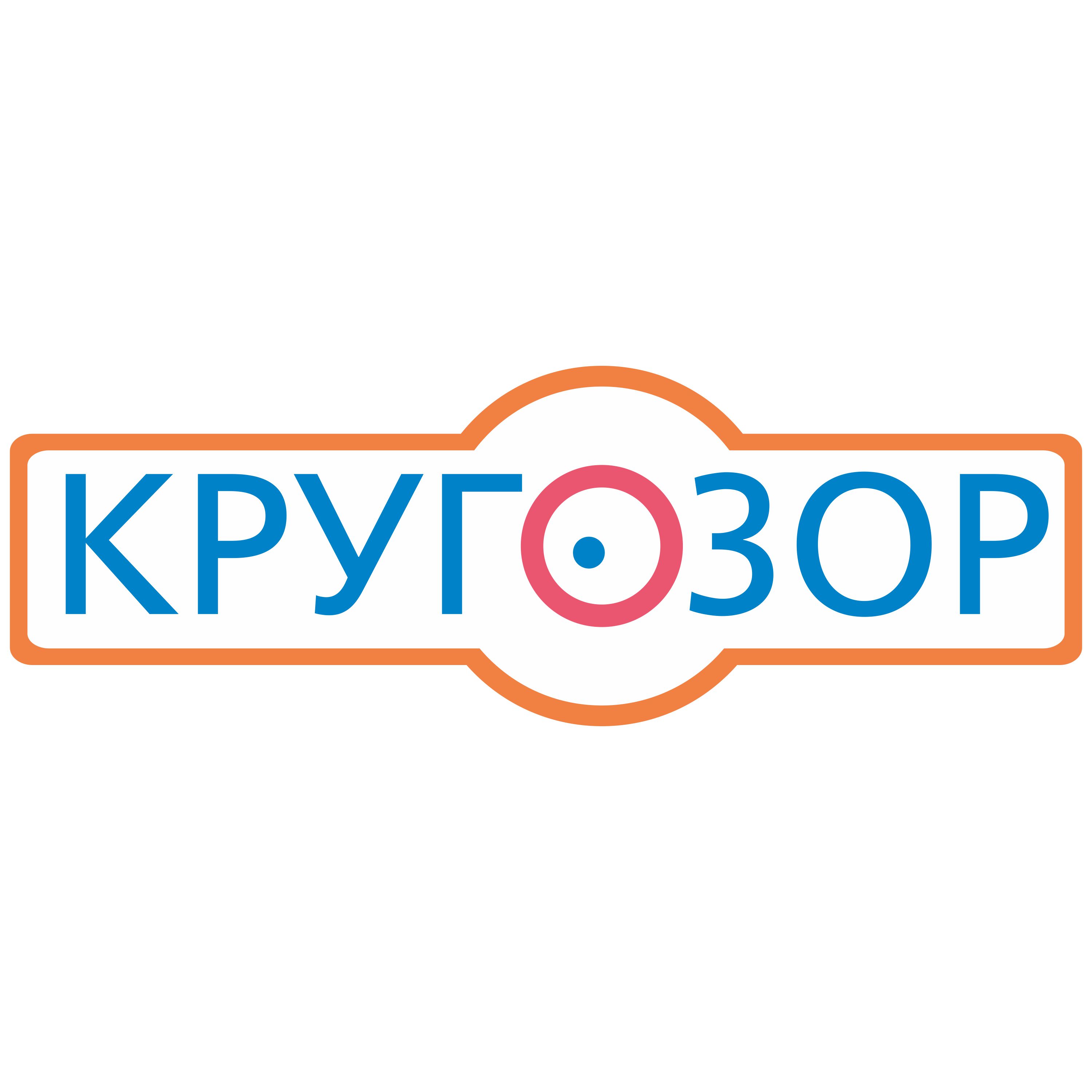 Кругозор оленегорск режим работы телефон