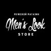 Men’s Look store, магазин мужской одежды