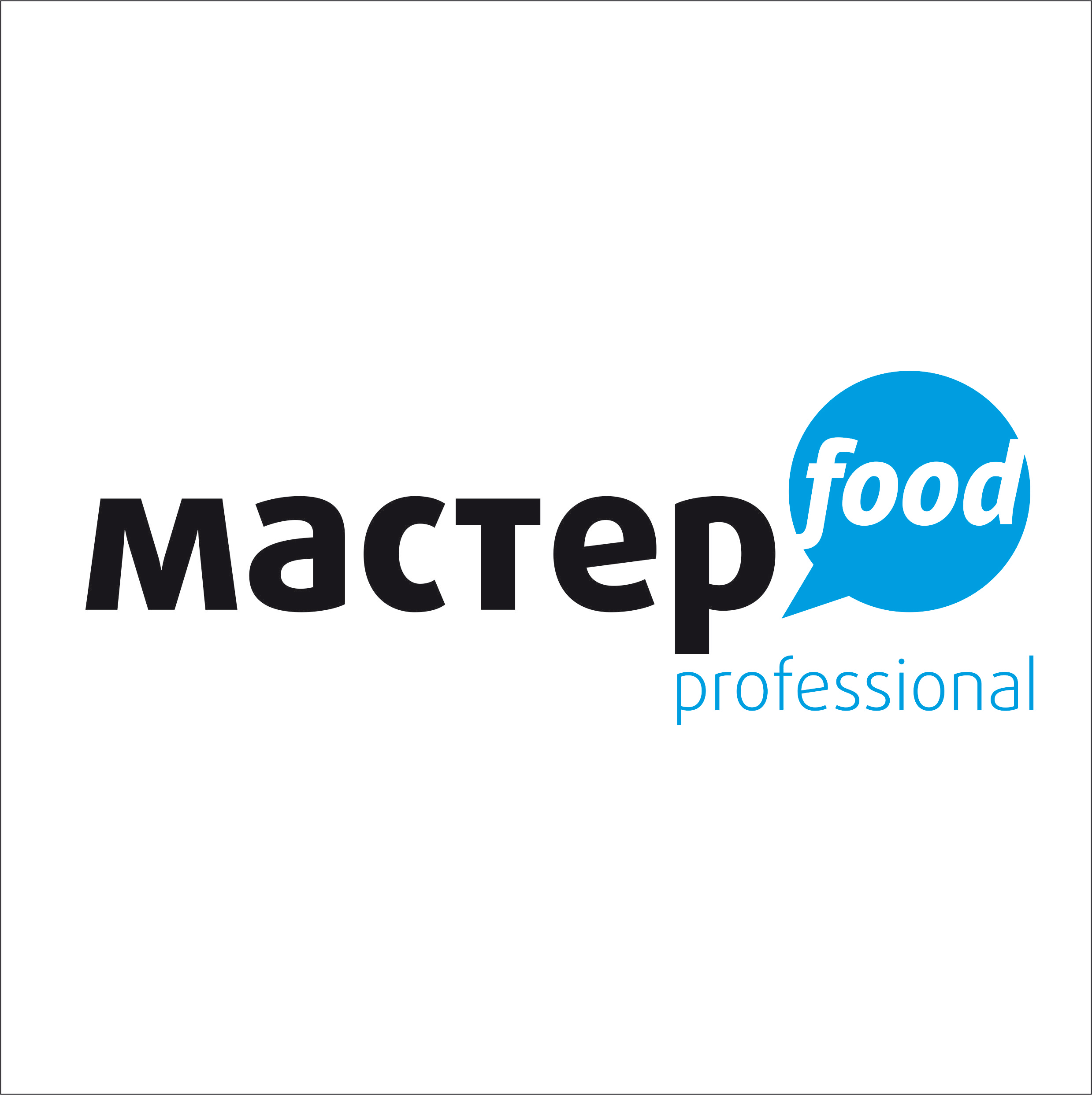 Мастер фуд. Master food логотип. ФУДМАСТЕР лого. Компания «фуд мастер.