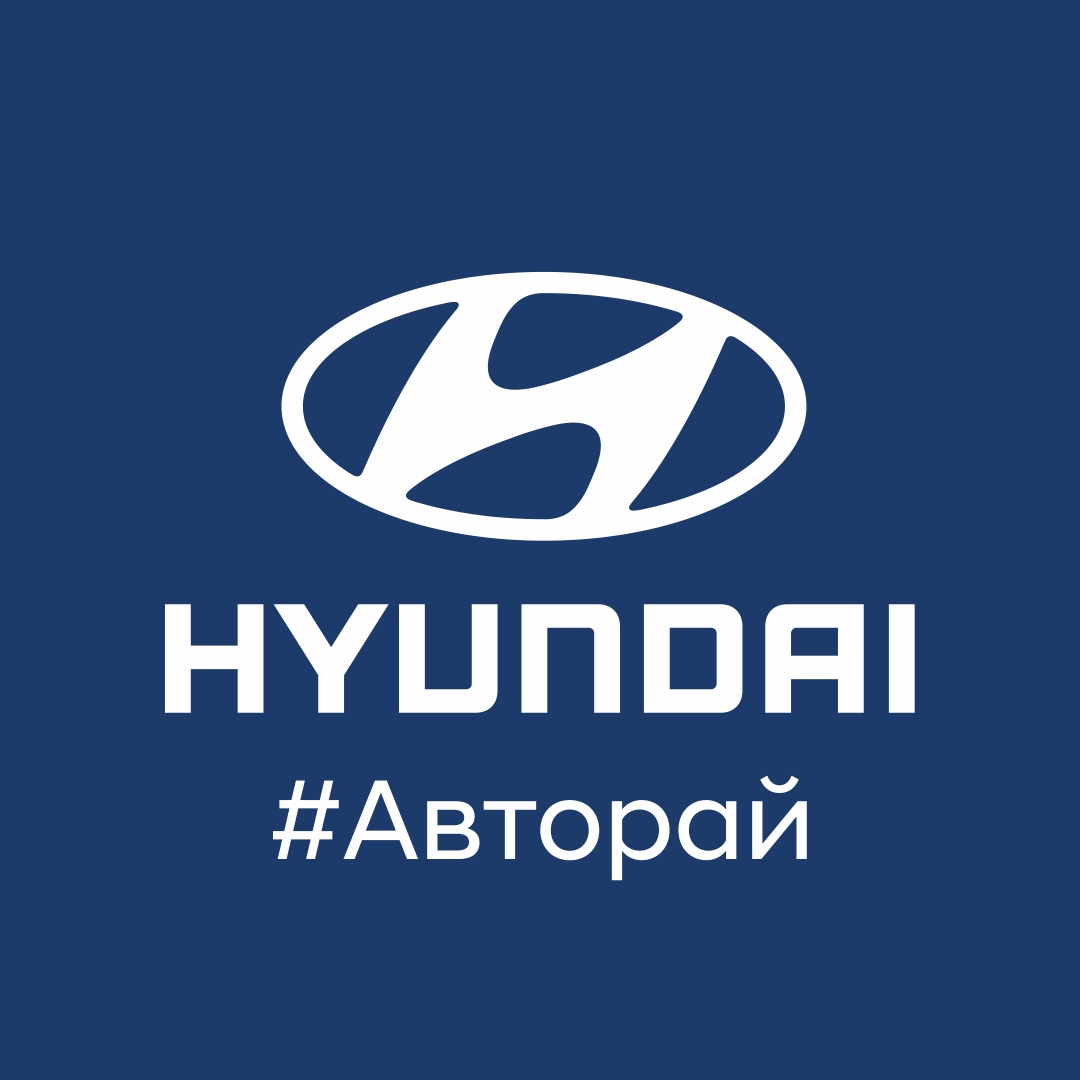 Авторай-Заволжье, официальный дилер Hyundai в Ульяновске на Алексея  Наганова, 14 — отзывы, адрес, телефон, фото — Фламп