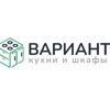 Вариант