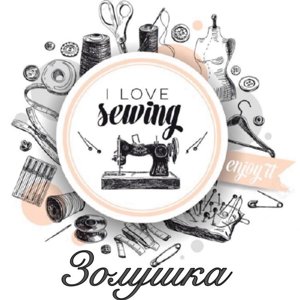 Мастерская у Гульнары