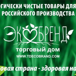 TDECOBRAND - экосредства (www.tdecobrand.com)