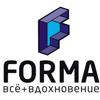 Forma City, магазин отделочных материалов