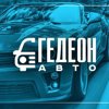 Gedeon Auto